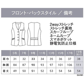 ENJOY EAV961 AIR SWING SU ITS DOT ベスト カーシーカシマ