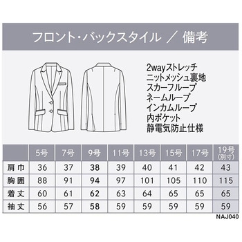 ENJOYNoir NAJ040 THE BLACK CLOSET ロングジャケット カーシーカシマ