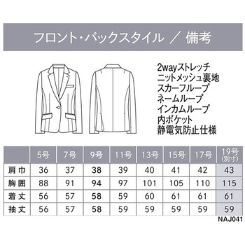 ENJOYNoir NAJ041 THE BLACK CLOSET ジャケット カーシーカシマ