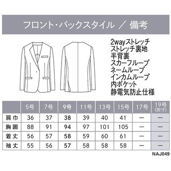 ENJOYNoir NAJ049 KASANE アシンメトリージャケット カーシーカシマ