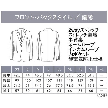 ENJOYNoir NAD055 KASANE for MEN ジャケット カーシーカシマ