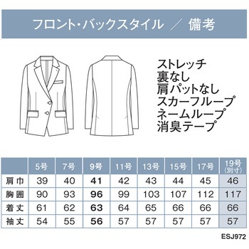 ENJOY ESJ972 Kitai series ジャケット カーシーカシマ