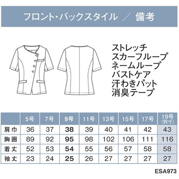ENJOY ESA973 Kitai series アシンメトリーオーバーブラウス カーシーカシマ