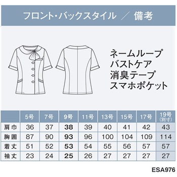 ENJOY ESA976 PLAYFUL CHECK オーバーブラウス カーシーカシマ