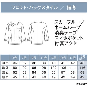 ENJOY ESA977 PLAYFUL CHECK 2WAYオーバーブラウス(八分袖) カーシーカシマ