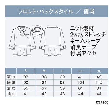 ENJOY ESP980 BICOLOR POLO 3WAYポロシャツ(七分袖) カーシーカシマ