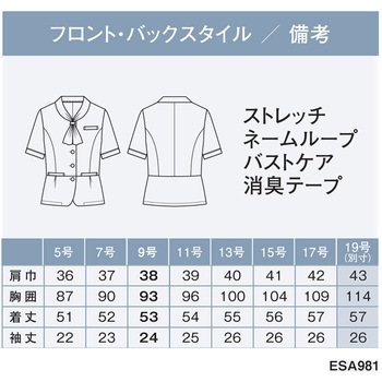 ENJOY ESA981 AIR COOL オーバーブラウス カーシーカシマ