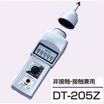 DT-205Z デジタル回転速度計 1個 SHIMPO(日本電産シンポ) 【通販