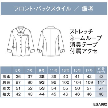 ENJOY ESA982 AIR COOL 2WAYオーバーブラウス(七分袖) カーシーカシマ
