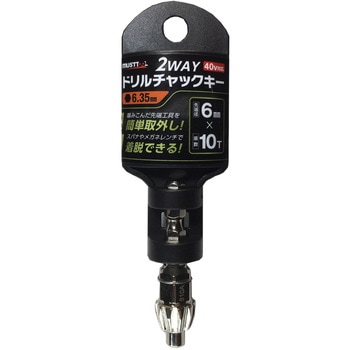 DCK-1 2WAYドリルチャックキー 6mm×10T MUST TOOL
