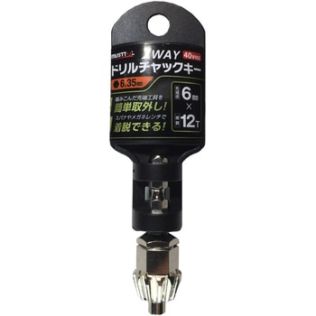 DCK-2 2WAYドリルチャックキー 6mm×12T MUST TOOL
