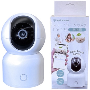 室内用 見守りカメラ life-131 ベストアンサー