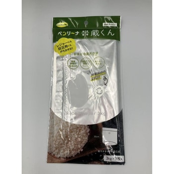 ベンリーナ 米蔵くん アルフォーインターナショナル