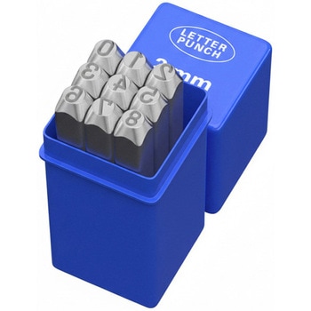 刻印セット 数字 はくでん