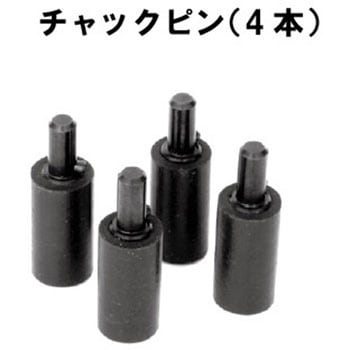 30mm KTNA チャックピン4本セット SHIMPO(日本電産シンポ) 1箱(4本