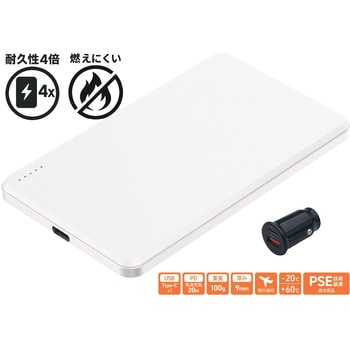 準固体モバイルバッテリー5000mAh DC12Vソケット付 大橋産業(BAL)