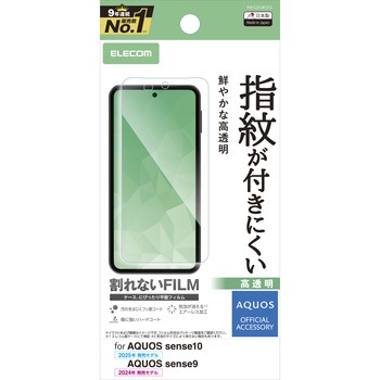 PM-S253FLFG AQUOS sense10 / sense9 ( SH-53F / SH-53E ) tB  R wh~ CAh~ GR 67162737