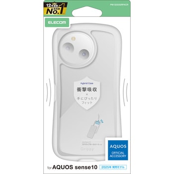 AQUOS sense10 ( SH-53F ) ケース ハイブリッド カバー 衝撃吸収 ストラップホール付 ストラップホールシート付 Grippy エレコム