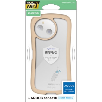 AQUOS sense10 ( SH-53F ) ケース ハイブリッド カバー 衝撃吸収 ストラップホール付 ストラップホールシート付 Grippy エレコム