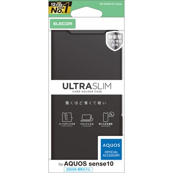 AQUOS sense10 ( SH-53F ) ケース 手帳型 カバー マグネット フラップ 衝撃吸収 超軽量 薄型 スタンド機能付 ULTRASLIM エレコム