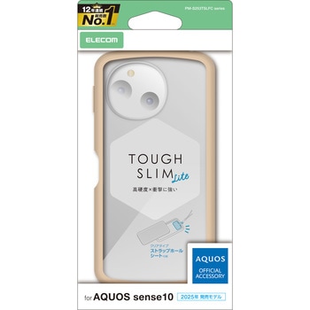 AQUOS sense10 ( SH-53F ) ケース ハイブリッド カバー 衝撃吸収 軽量 薄型 ストラップホール付 TOUGH SLIM LITE エレコム