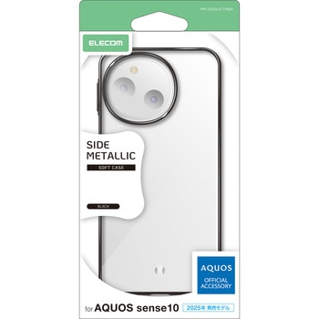 AQUOS sense10 ( SH-53F ) ケース ソフト カバー 薄型 メタリックデザイン エレコム
