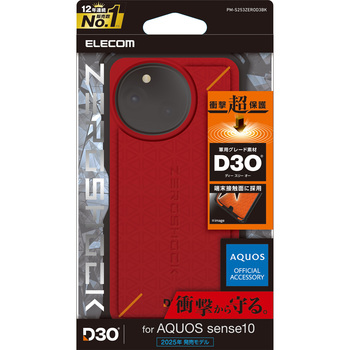 AQUOS sense10 ( SH-53F ) ケース ハイブリッド カバー D3O(R) 超衝撃保護 ストラップホール付 ZEROSHOCK エレコム