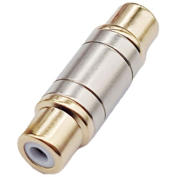 変換コネクタ RCA中継 はくでん