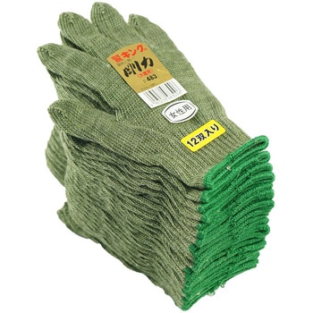 「鷲キング」剛力国産水産用ナイロン軍手女性用 ハヤシ