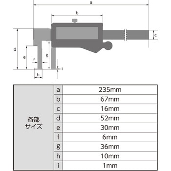デジタルノギス インサイド測定 シンワ測定