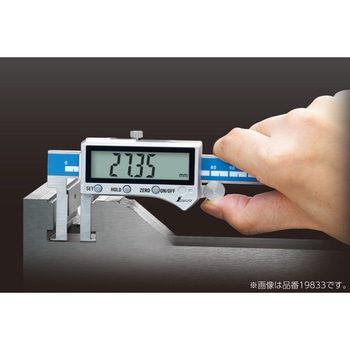 デジタルノギス インサイド測定 シンワ測定