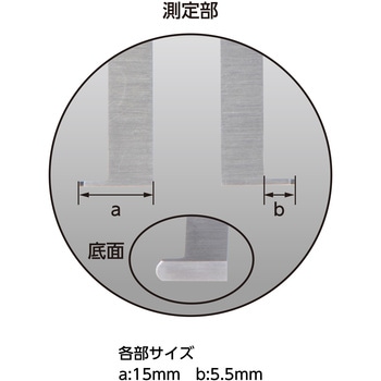 デジタルノギス インサイド測定 シンワ測定