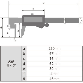 デジタルノギス 管測定 シンワ測定