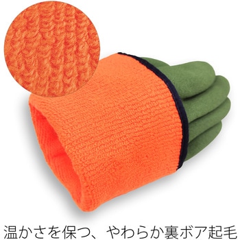 防寒手袋 ActivGrip566 Thermo トワロン(TOWA/東和コーポレーション)