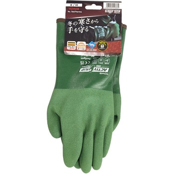 防寒手袋 ActivGrip566 Thermo トワロン(TOWA/東和コーポレーション)