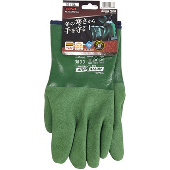防寒手袋 ActivGrip566 Thermo トワロン(TOWA/東和コーポレーション)