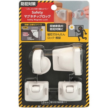 Safetyマグネチックロック カーボーイ