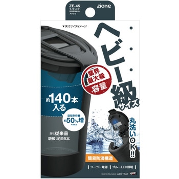 ライティング BIG&WASH アッシュ 槌屋ヤック