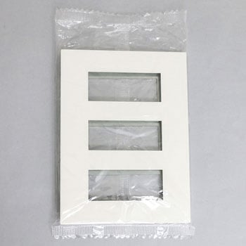 NKシリーズプレート 3連用 9個口(PW色) 神保電器