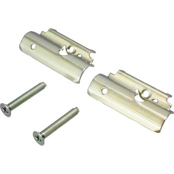 はさみ金具 2個1組 普通壁用 9 14mm 神保電器