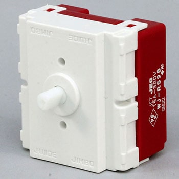 レンジファン用ロータリスイッチ 4段切換 ダンパー用回路付 神保電器