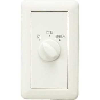 感熱センサ用 ロータリスイッチ 単極3段切換 神保電器
