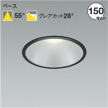 AD52973 100-242V�Ή� �d����̌^ �_�E�����C�g �V���o�[�R�[�� �R�C�Y�~(���򐬊�) ���� �x�[�X�^�C�v Ra82 5000K �����F �z���p�x55�� �N���X2000lm ��������150mm  AD52973 67278131