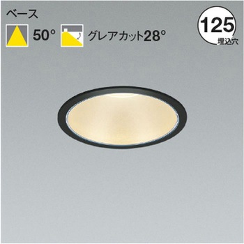 AD52982 100-242V�Ή� �d����̌^ �_�E�����C�g �V���o�[�R�[�� �R�C�Y�~(���򐬊�) ���� �x�[�X�^�C�v Ra82 3000K �d���F �z���p�x50�� �N���X2000lm ��������125mm  AD52982 67278176