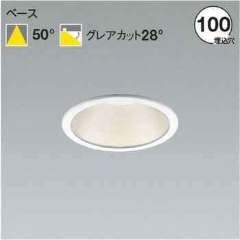 AD52992 100-242V�Ή� �d����̌^ �_�E�����C�g �V���o�[�R�[�� �R�C�Y�~(���򐬊�) ���� �x�[�X�^�C�v Ra82 3500K �����F �N���X2000lm ��������100mm  AD52992 67278228