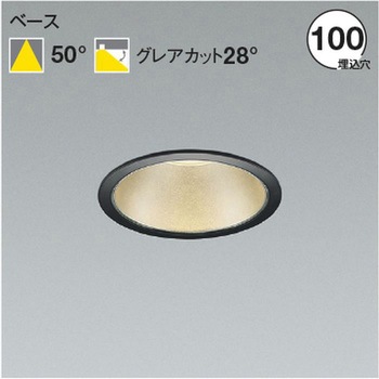 AD52995 100-242V�Ή� �d����̌^ �_�E�����C�g �V���o�[�R�[�� �R�C�Y�~(���򐬊�) ���� �x�[�X�^�C�v Ra82 3000K �d���F �z���p�x50�� �N���X2000lm ��������100mm  AD52995 67278255