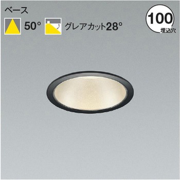 AD52996 100-242V�Ή� �d����̌^ �_�E�����C�g �V���o�[�R�[�� �R�C�Y�~(���򐬊�) ���� �x�[�X�^�C�v Ra82 3500K �����F �N���X2000lm ��������100mm  AD52996 67278271