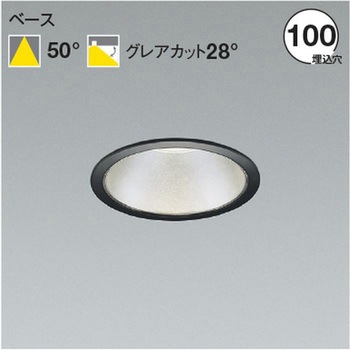 AD52997 100-242V�Ή� �d����̌^ �_�E�����C�g �V���o�[�R�[�� �R�C�Y�~(���򐬊�) ���� �x�[�X�^�C�v Ra82 4000K ���F �z���p�x50�� �N���X2000lm ��������100mm  AD52997 67278280