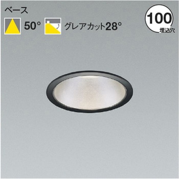 AD52998 100-242V�Ή� �d����̌^ �_�E�����C�g �V���o�[�R�[�� �R�C�Y�~(���򐬊�) ���� �x�[�X�^�C�v Ra82 5000K �����F �N���X2000lm ��������100mm  AD52998 67278289