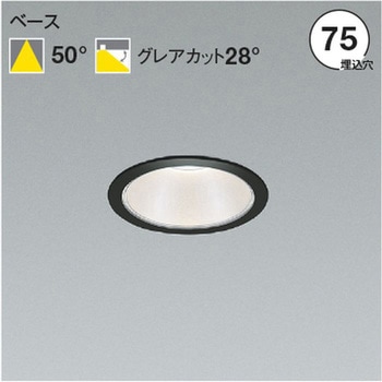 AD53469 100-242V�Ή� �d����̌^ �_�E�����C�g �V���o�[�R�[�� �R�C�Y�~(���򐬊�) ���� �x�[�X�^�C�v �z���p�x50�� 4000K ���F �N���X600lm �u���b�N�F ��������75��mm  AD53469 67279007